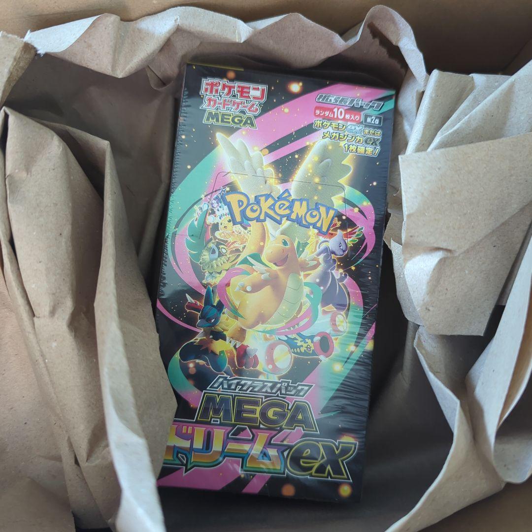 ポケモンカードゲーム ハイクラスパックMEGAドリームEX シュリンクあり