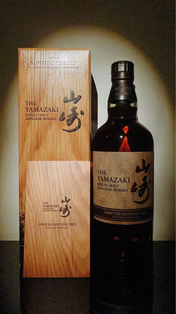 箱冊子付　サントリー 山崎 ウイスキー LIMITED EDITION 2022