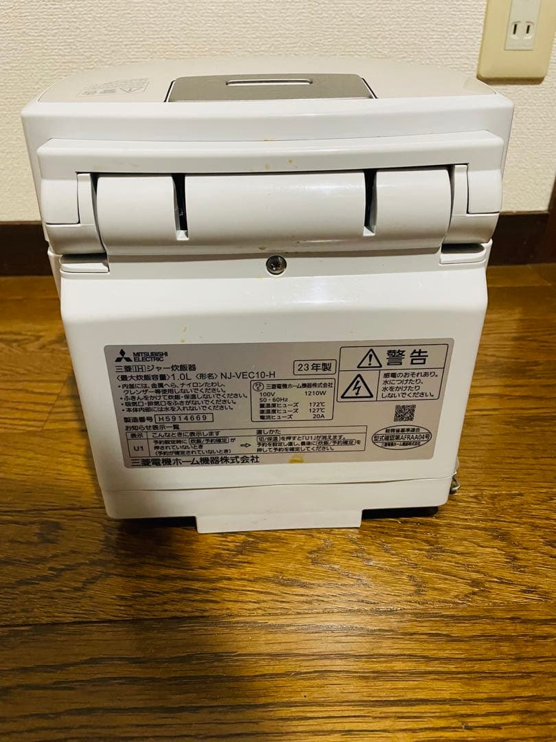 2023年製 NJ-VEC10-H 備長炭 炭炊釜 5.5合 IH炊飯器