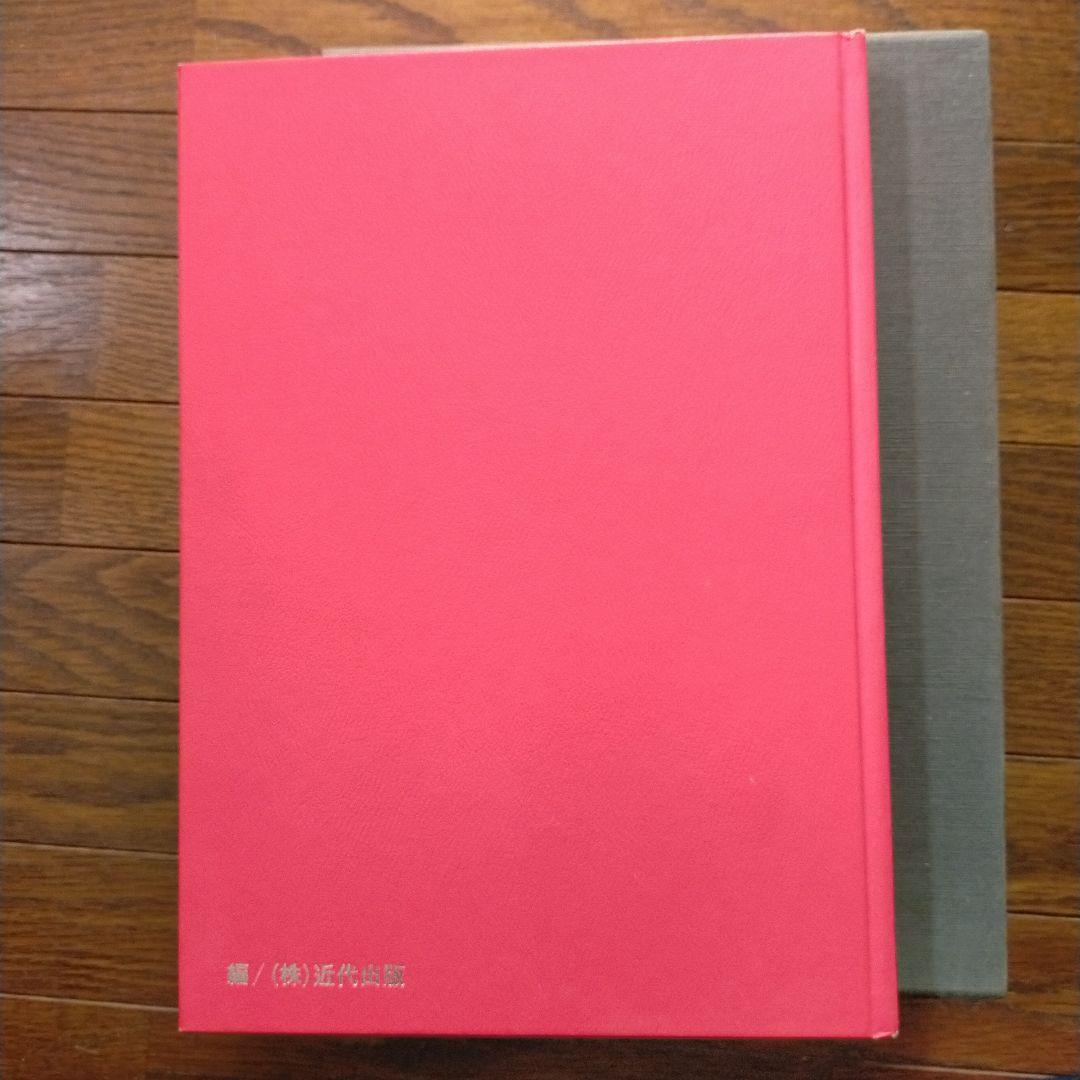 日本盆栽大観展