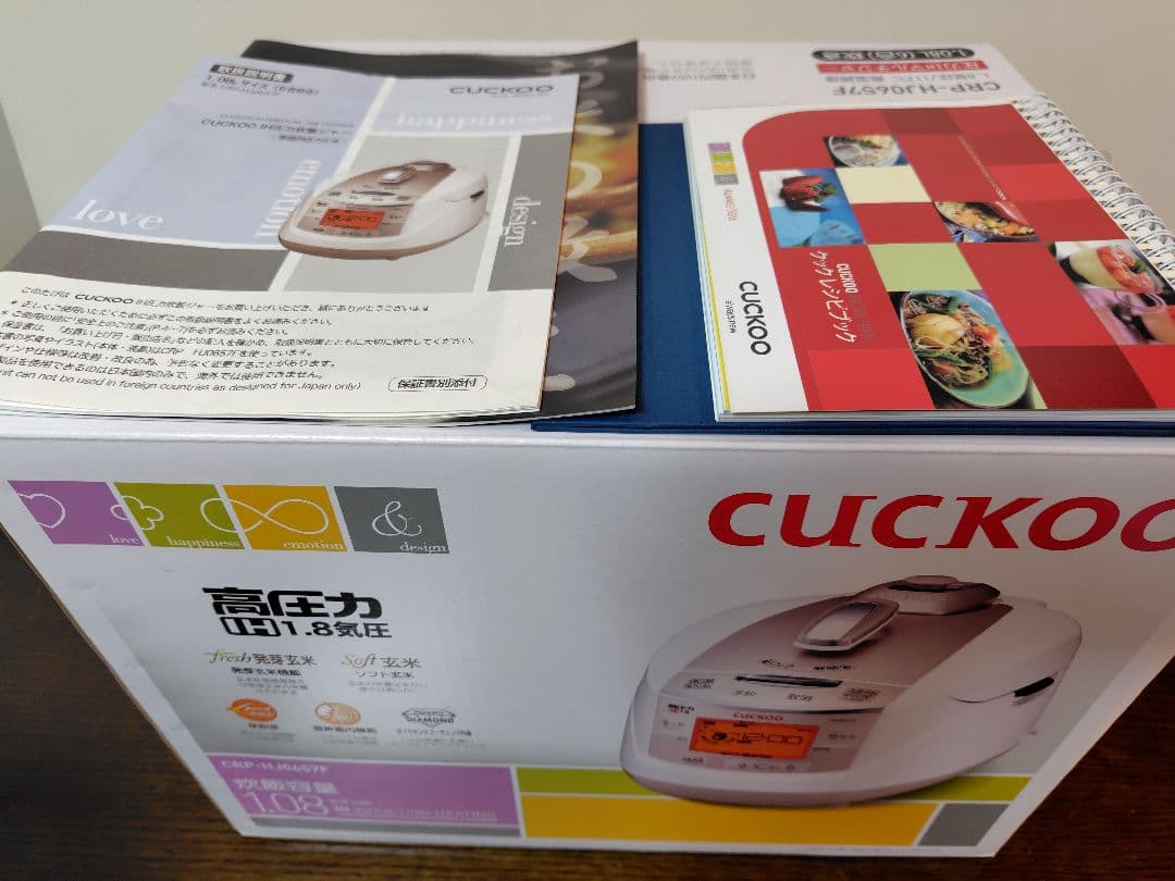 CUCKOO 発芽酵素玄米 CRP-HJ0657F 圧力炊飯器 圧力名人