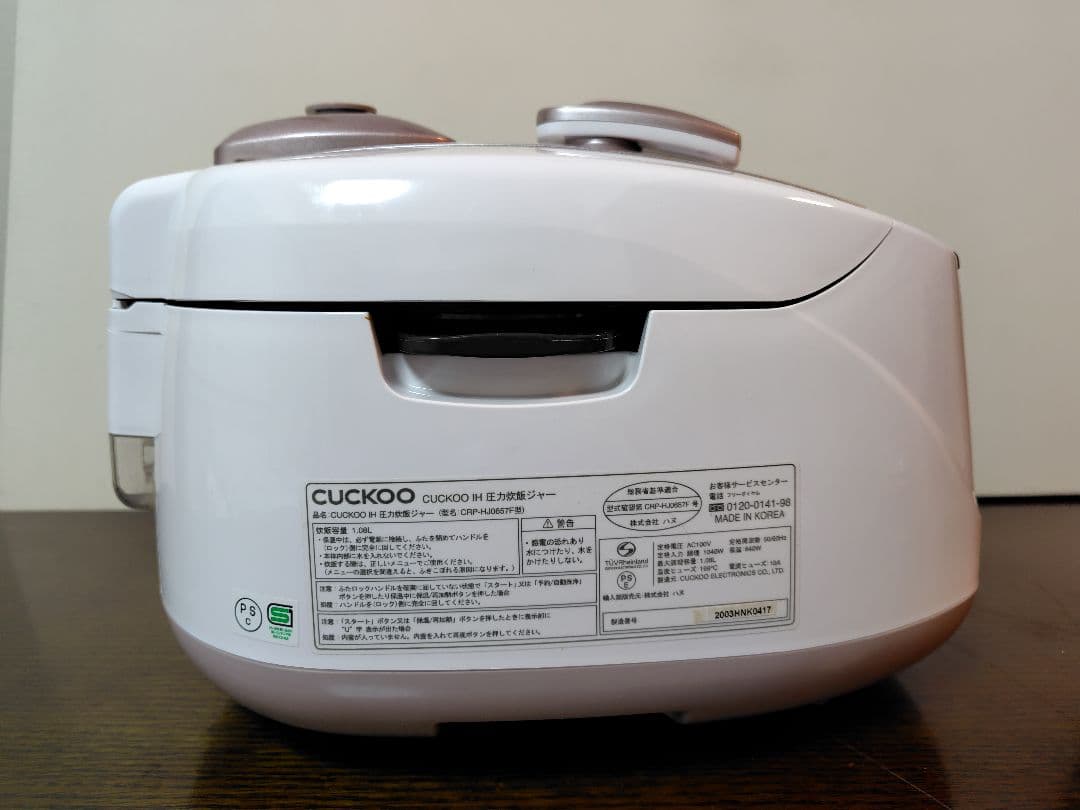 CUCKOO 発芽酵素玄米 CRP-HJ0657F 圧力炊飯器 圧力名人