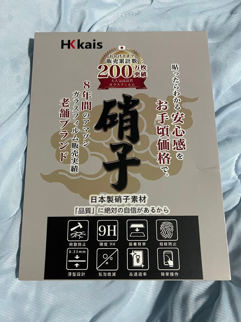 【おまけ付き】iPad第10世代WiFi 256GB シルバー