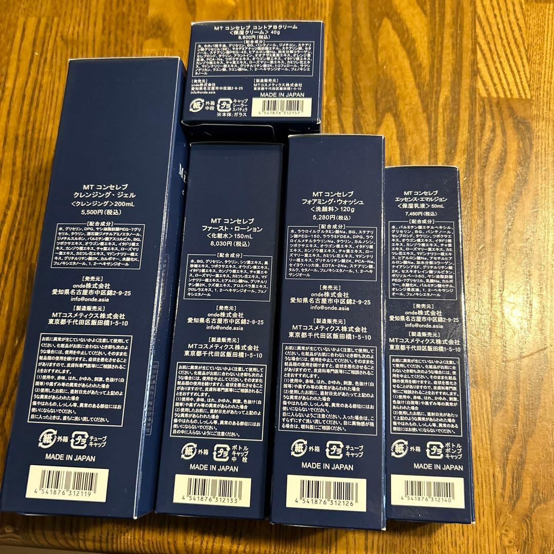 MT メタトロン クレンジング　ローション　など