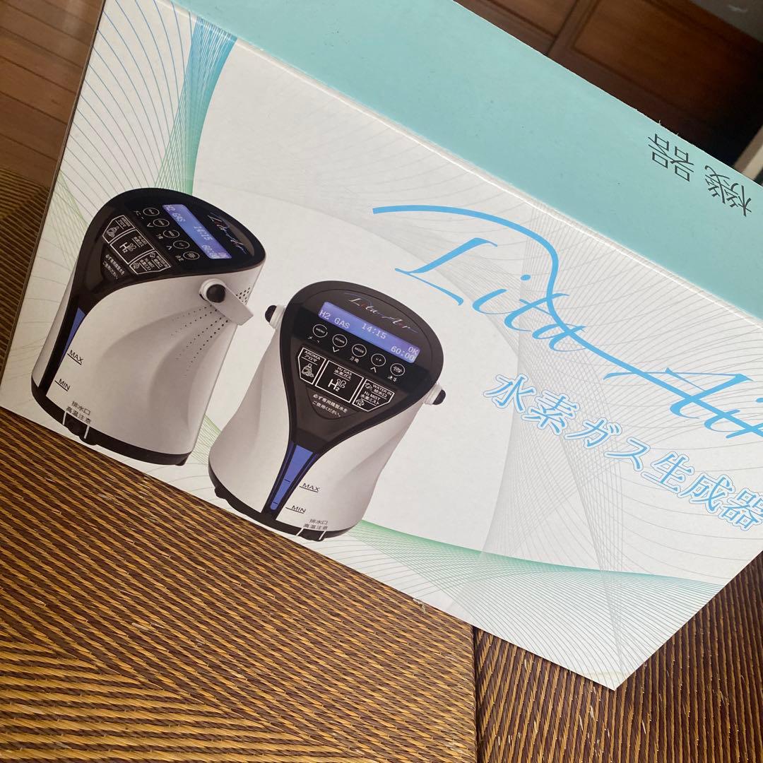 Lita Air 水素ガス生成器