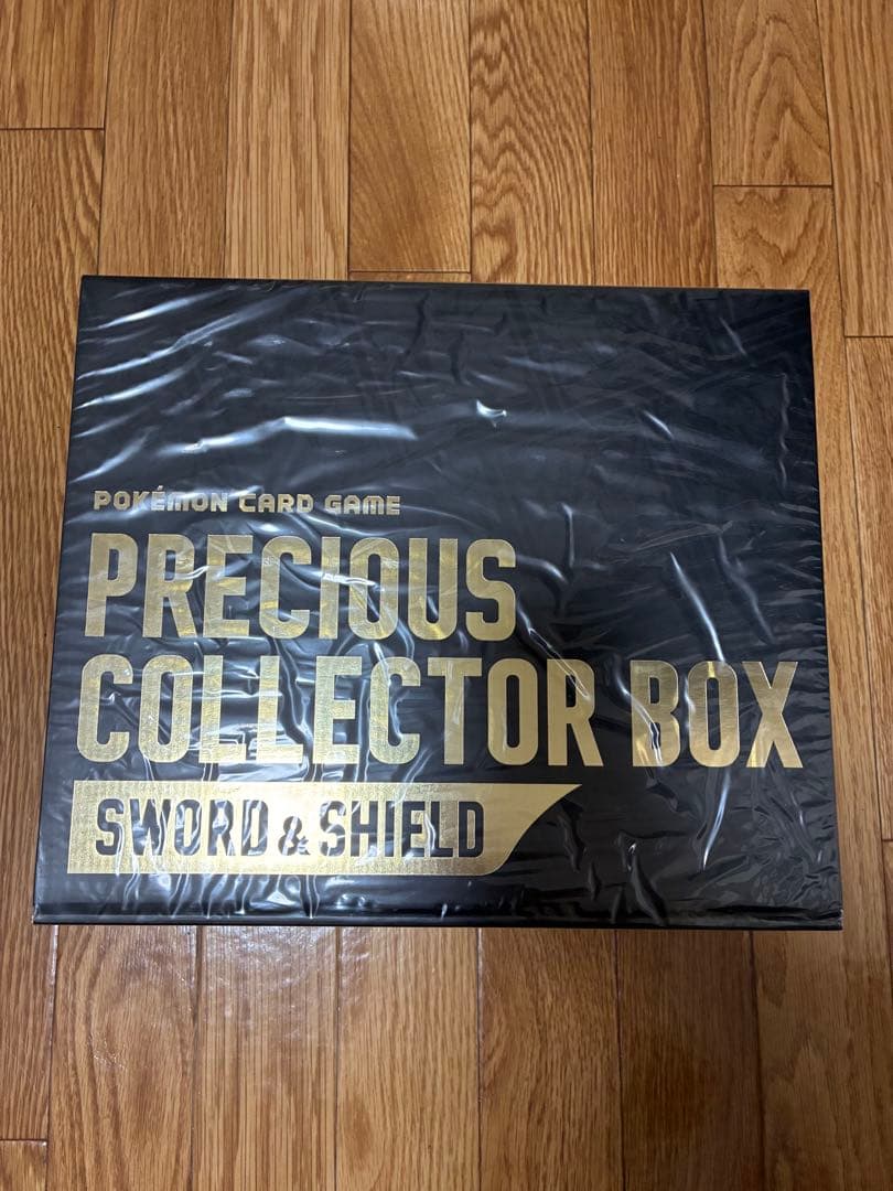 ポケモンカードゲーム プレシャスコレクターボックス未開封