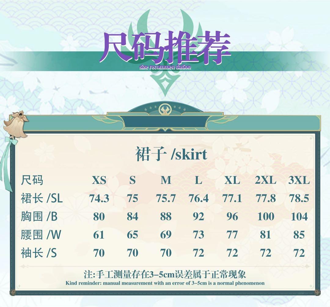 原神/夢見月瑞希　コスプレ衣装Sサイズ＋靴＋ウィッグ　（衣装訳あり）