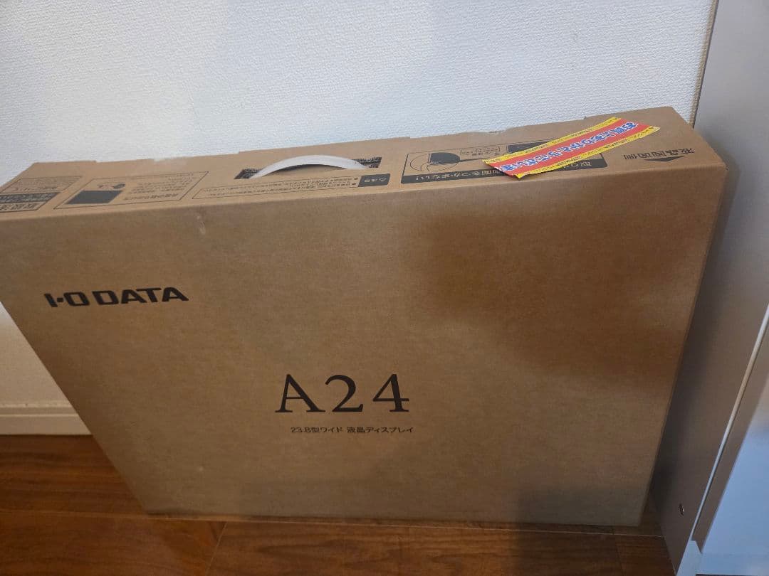 IO DATA A24モニター (ほぼ新品)