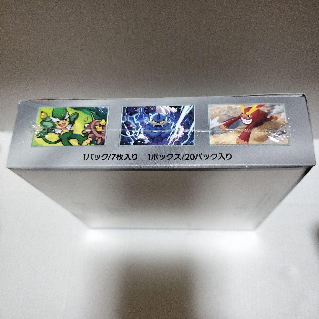 ポケモン ブラックボルト 7パック入り