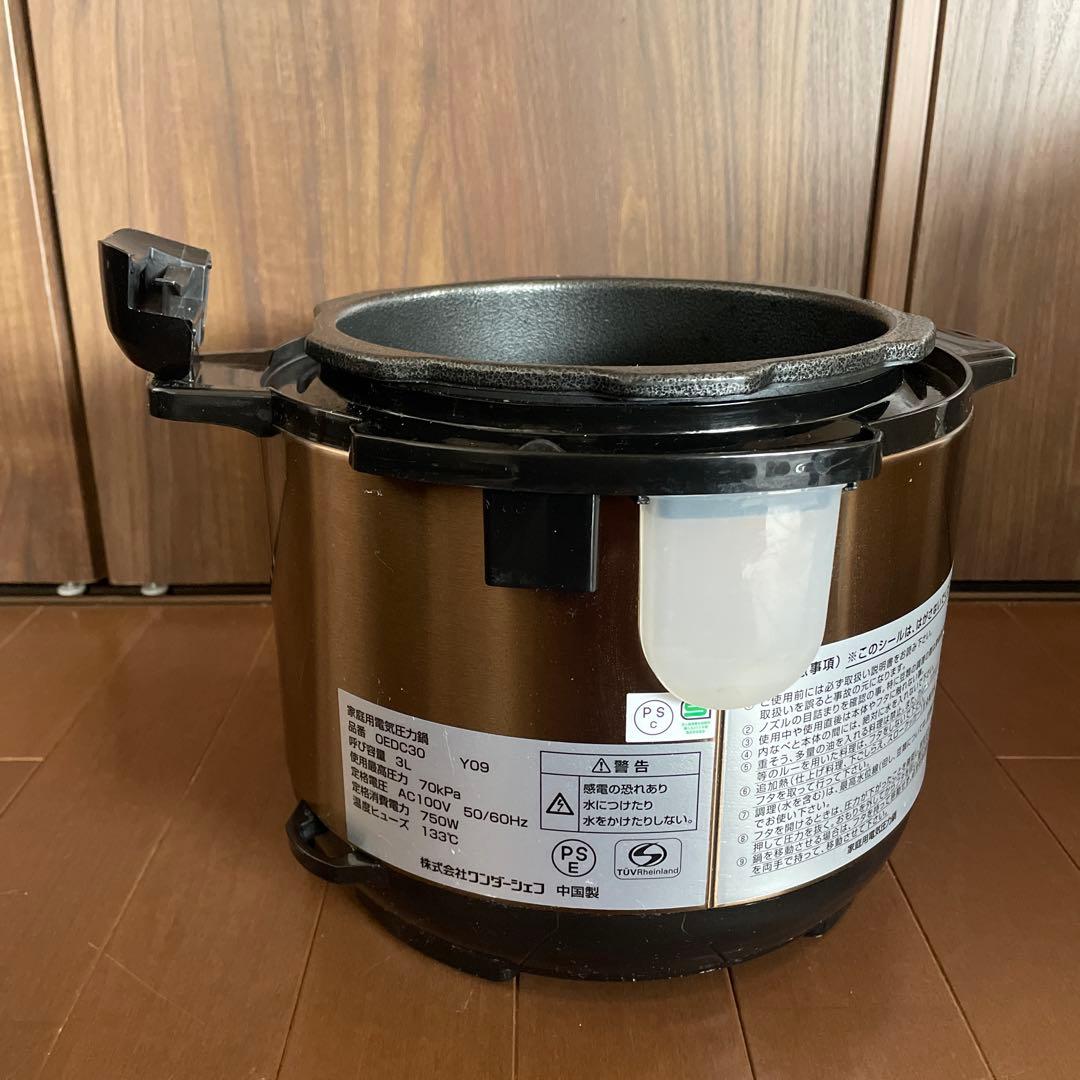 Wonder Chef 電気圧力鍋 OEDC30 (ST) 3.0L