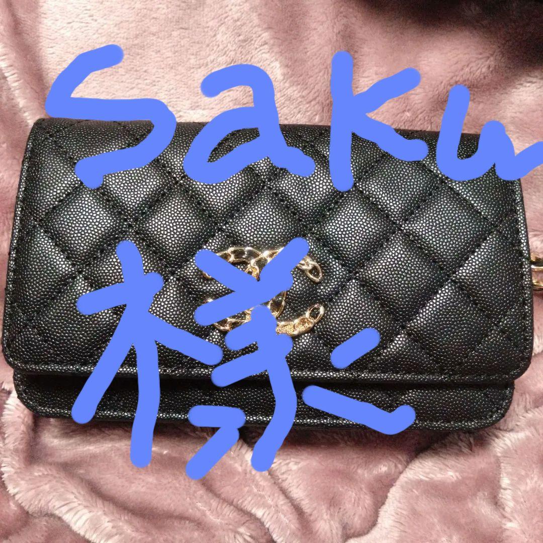 sakuになります♡