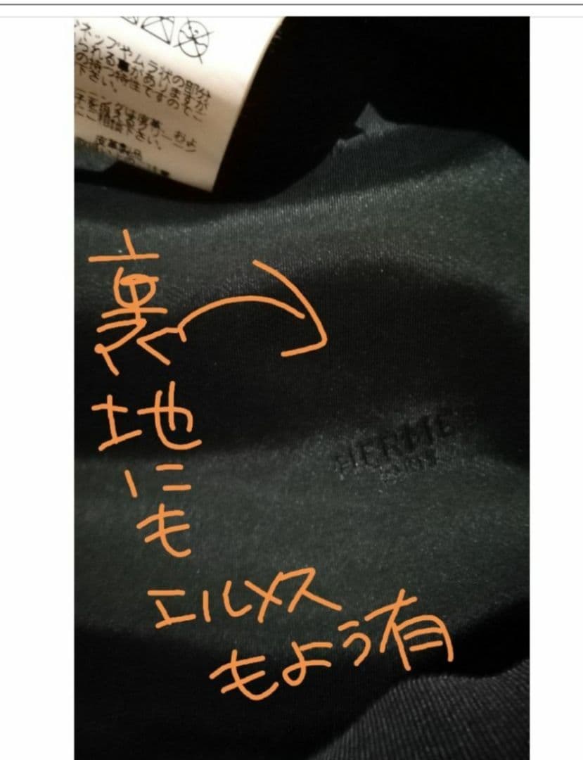 Hermès 本革　キャスケット 57cm　相当カッコいいです