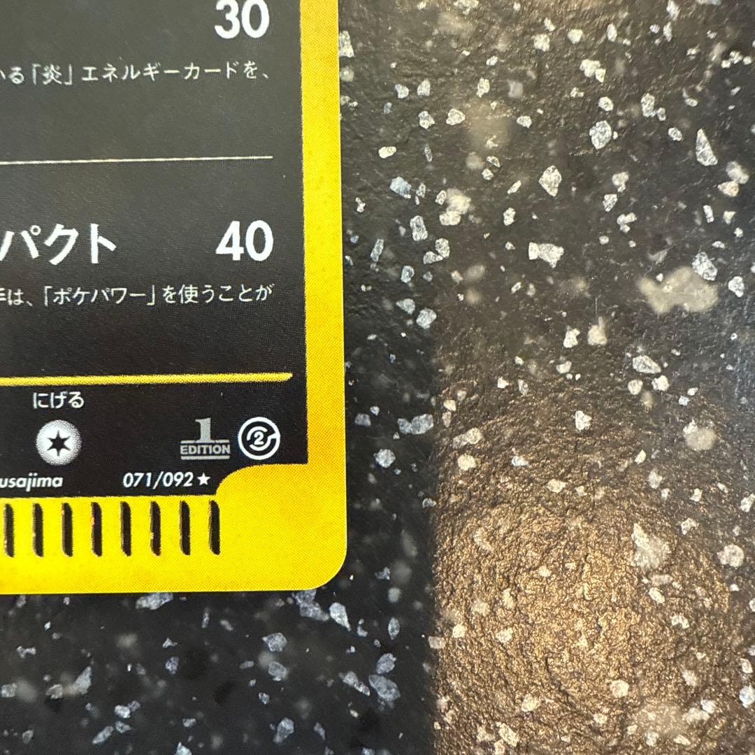 ヘルガー ★ 拡張パック第2弾 地図にない町 071/092