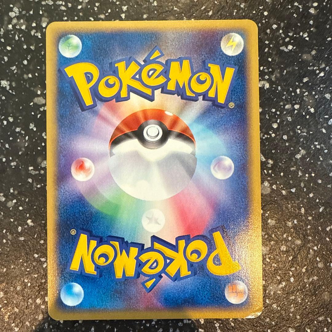 ヘルガー ★ 拡張パック第2弾 地図にない町 071/092