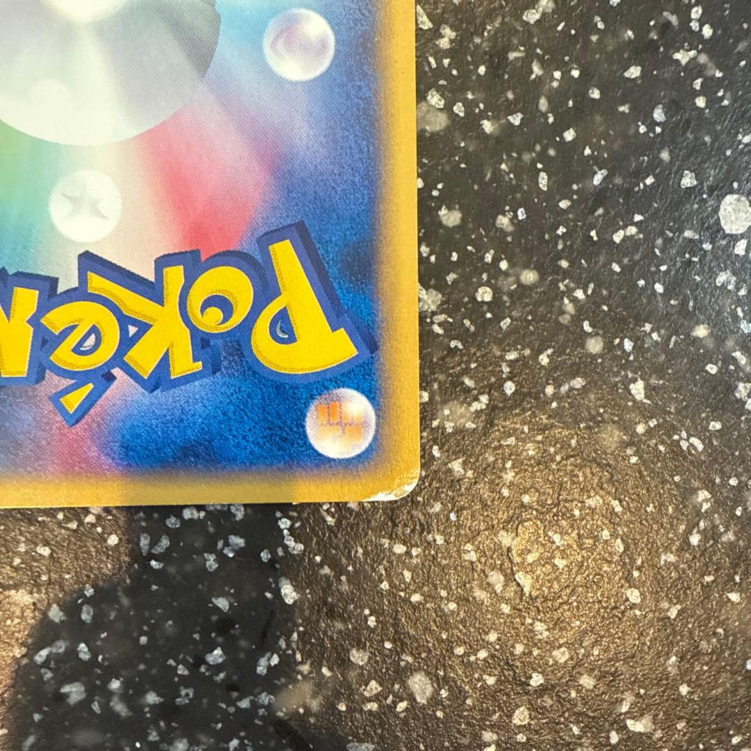 ヘルガー ★ 拡張パック第2弾 地図にない町 071/092