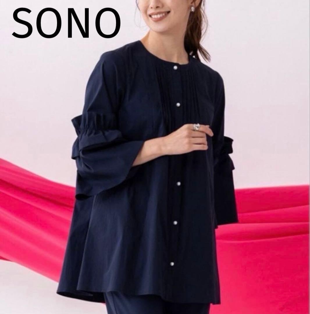 daiソーノ　フローイングフリルチュニックブラウス　ネイビー　パール