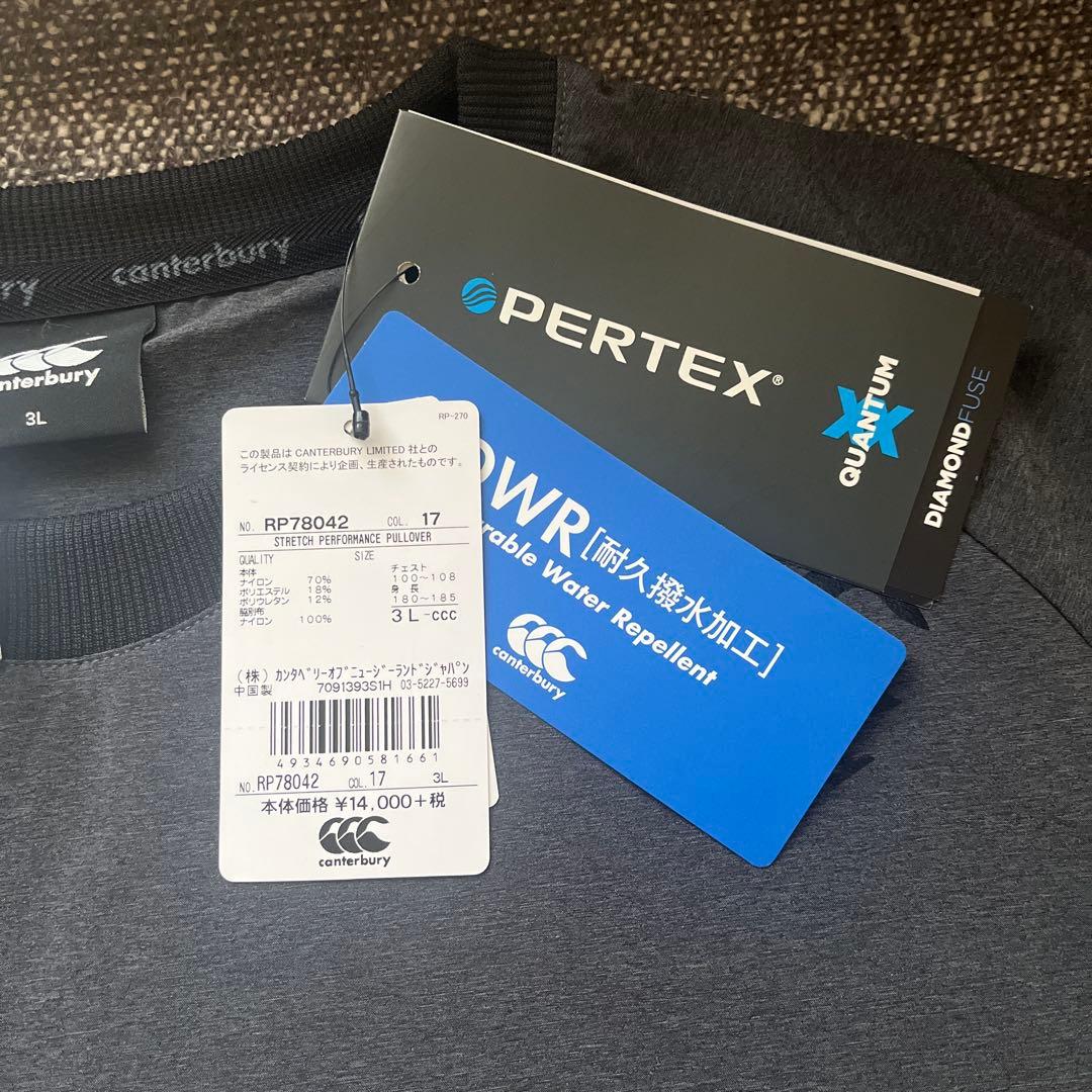 カンタベリー　ストレッチパフォーマンスプルオーバー　撥水　3L ブラック