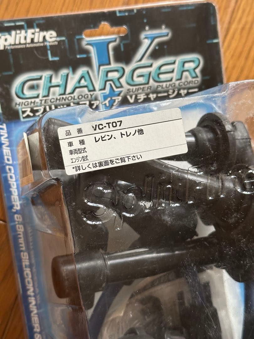 AE111 AE101 4AG SplitFire VC-T07 プラグコード