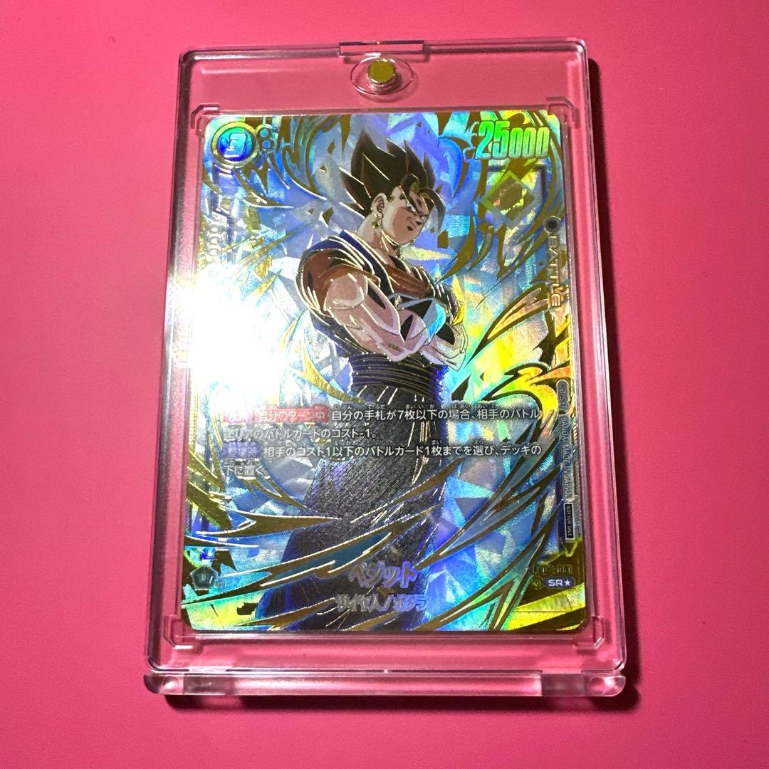 フュージョンワールド　アルティメットバトル優勝