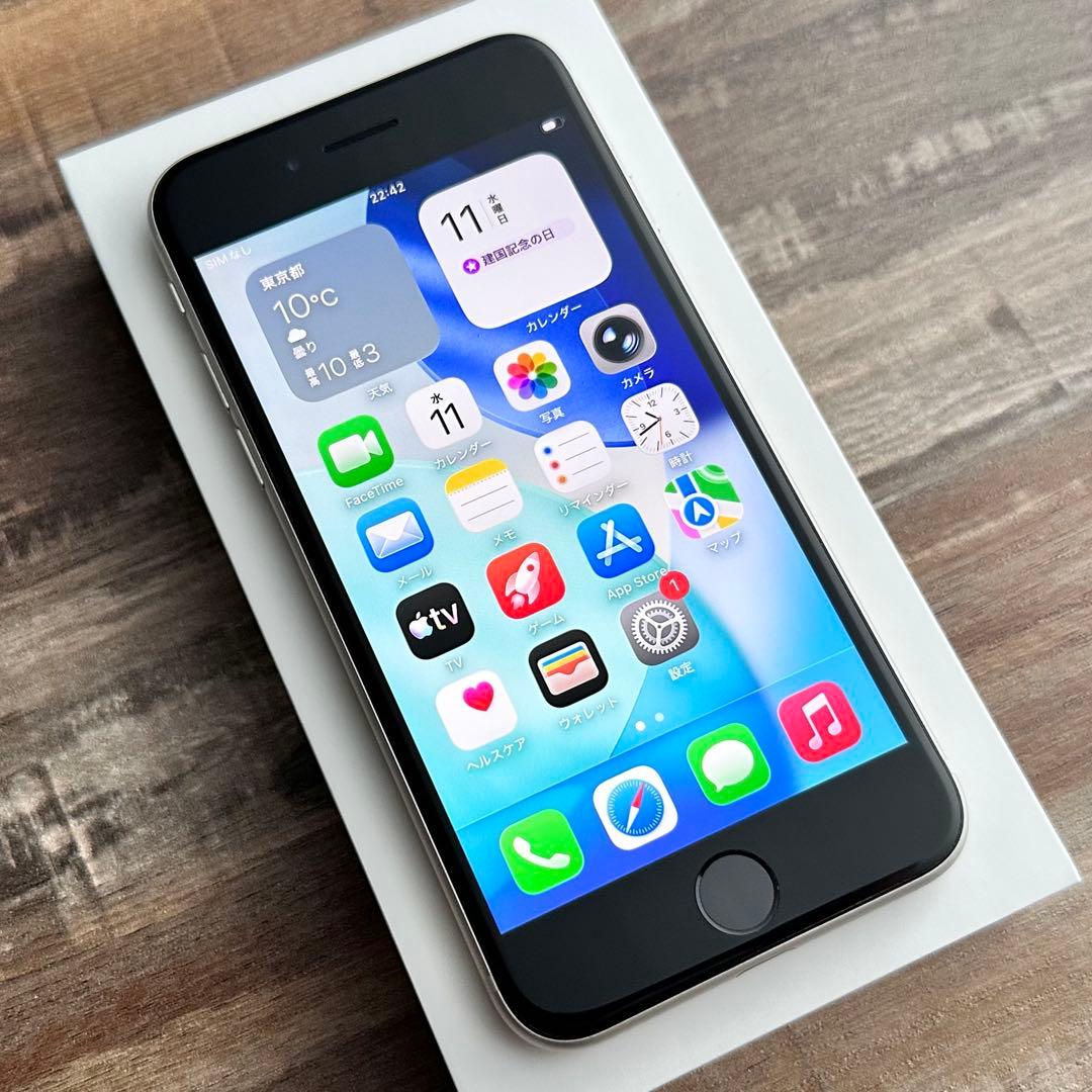 【上美品☆】iPhoneSE 第3世代 本体 White 64GB SIMフリー
