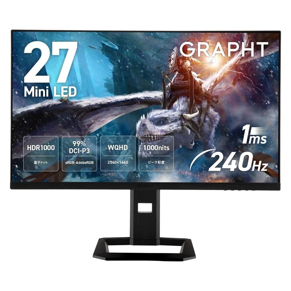 GRAPHT GR2724ML-BK Mini LED 240Hz【未使用】