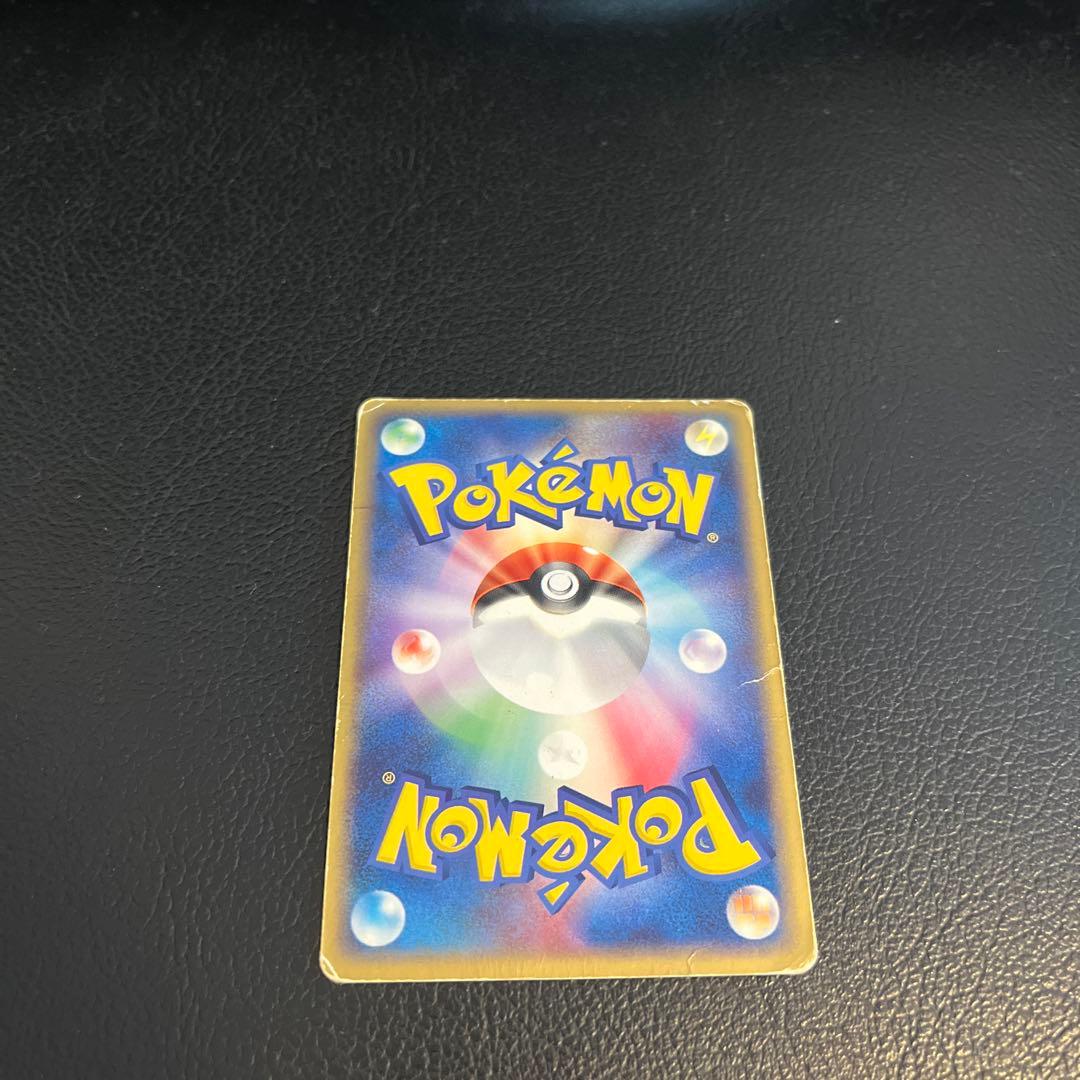 ポケモンカード　リザードンEX エナジーフレイム