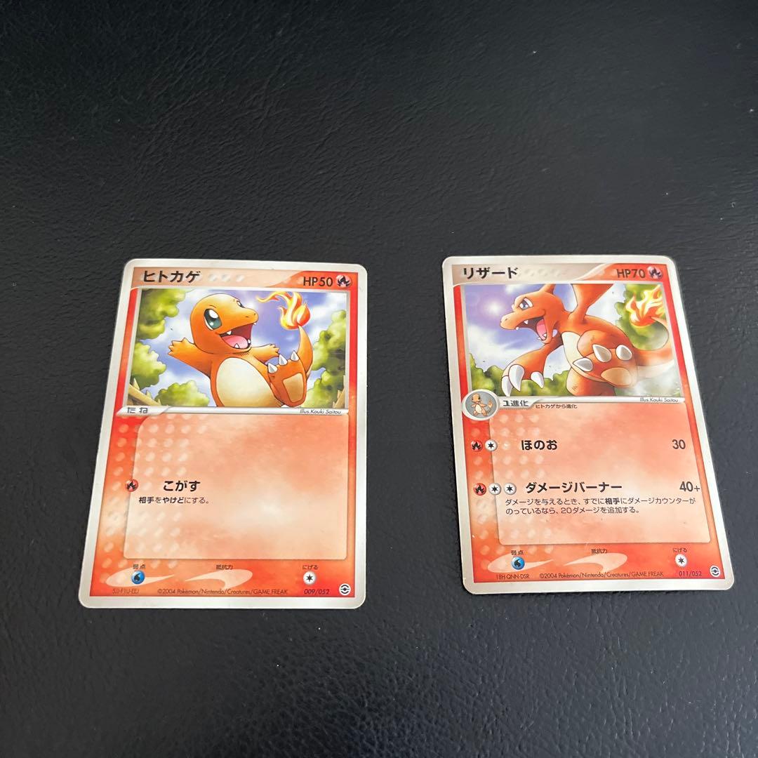 ポケモンカード　リザードンEX エナジーフレイム