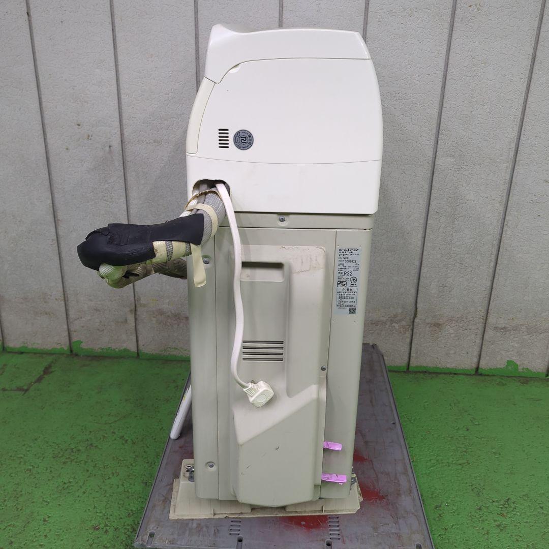 瀬戸内ジャクソン　室外機ルームエアコン ダイキン 20畳程度