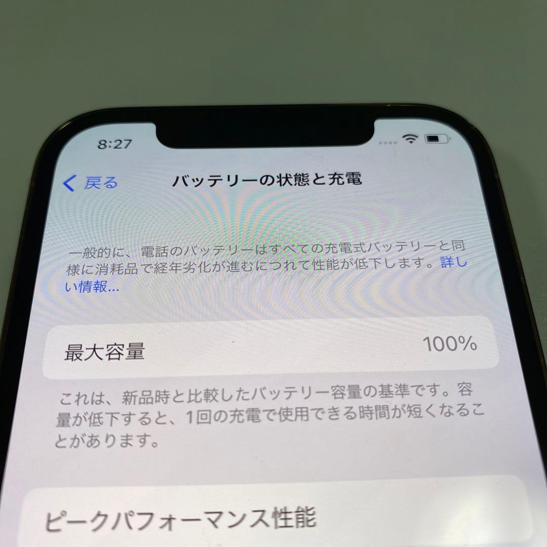 ▲SIMフリー▲iPhone12 Pro 128GB バッテリー最大容量100%