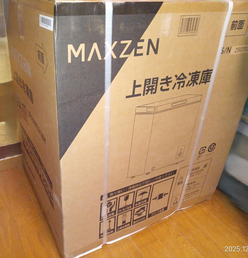 冷凍庫　上開き