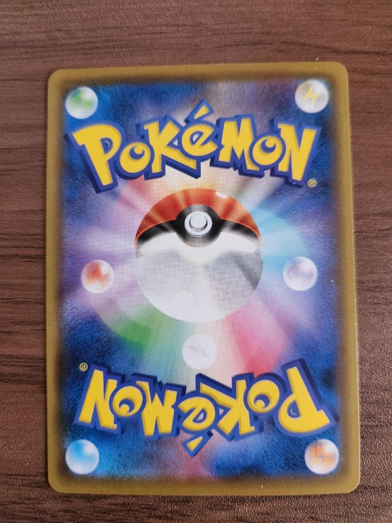 も*か様 救助隊DXのピカチュウ：ゲオ限定プロモカード キャンペーン PROMO