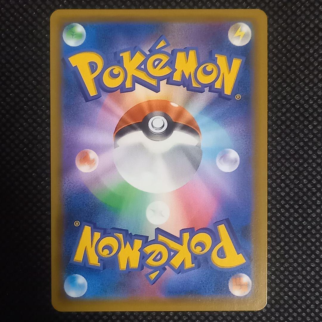 カスミのおねがい SR SM11 ミラクルツイン