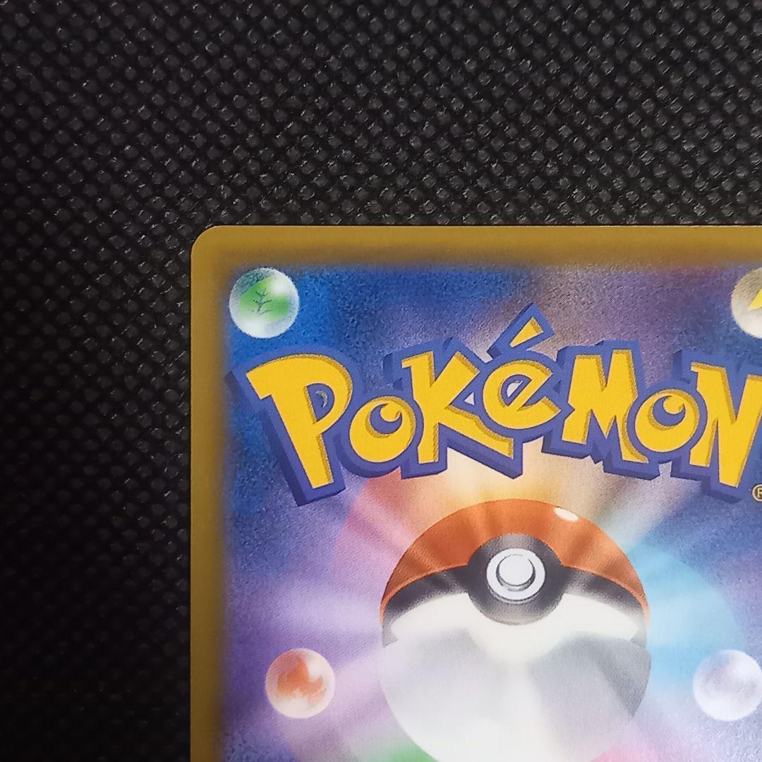 カスミのおねがい SR SM11 ミラクルツイン