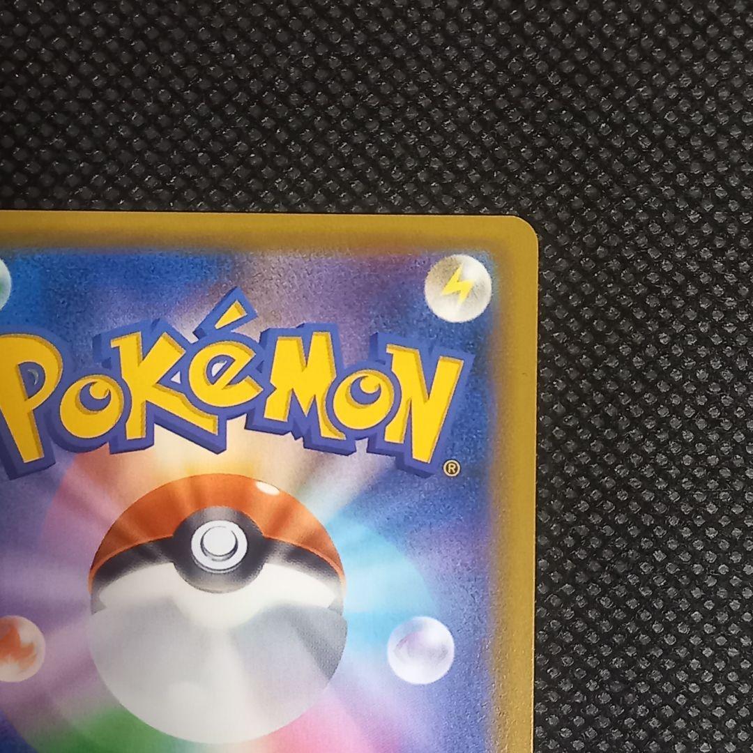 カスミのおねがい SR SM11 ミラクルツイン