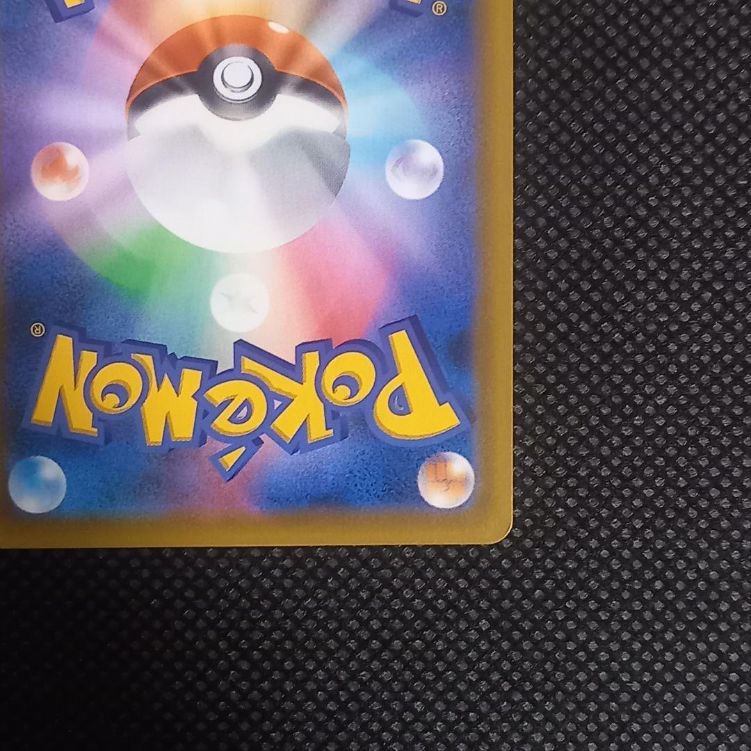 カスミのおねがい SR SM11 ミラクルツイン