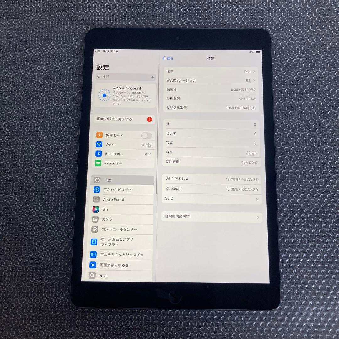 2832【早い者勝ち】iPad8 第8世代 32GB WIFIモデル☆