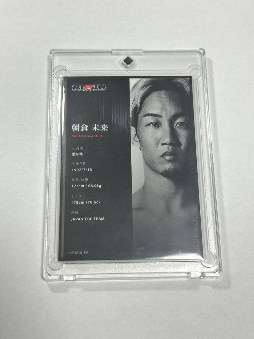 【激レア】RIZIN 朝倉未来　ライコレリアルカード