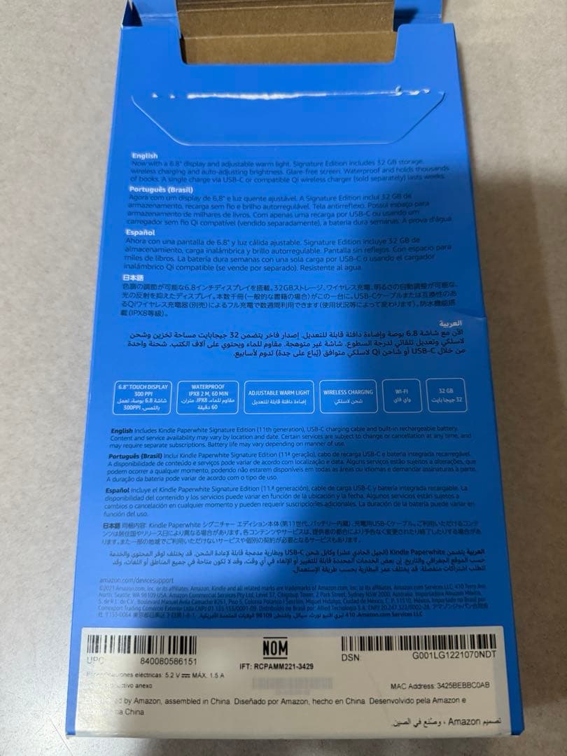 Kindle Paperwhite 第11世代　充電器スタンド付き