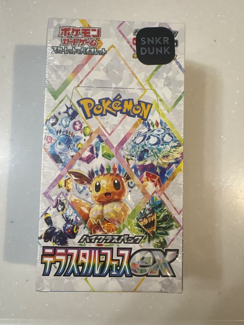 テラスタルフェスex シュリンク付き 1BOX ポケモンカード ポケカ