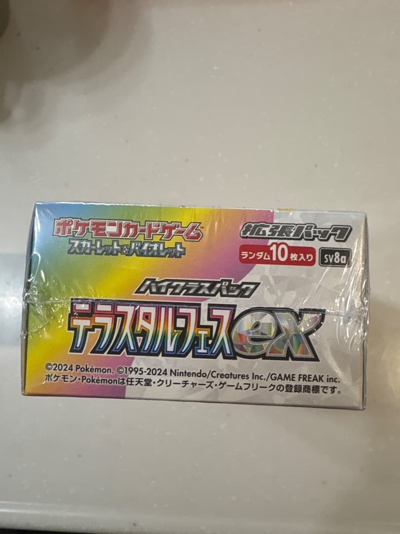 テラスタルフェスex シュリンク付き 1BOX ポケモンカード ポケカ