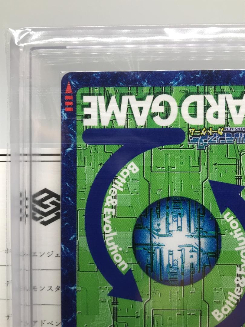 【ARS10+】ホーリーエンジェモン(Re-53) 【旧デジモンカード/鑑定品】