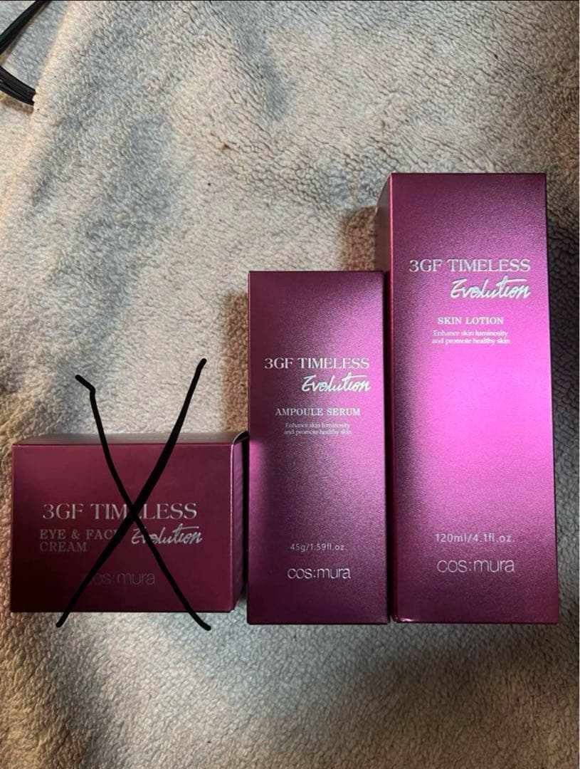 アンプラセラム　スキンローション　セット