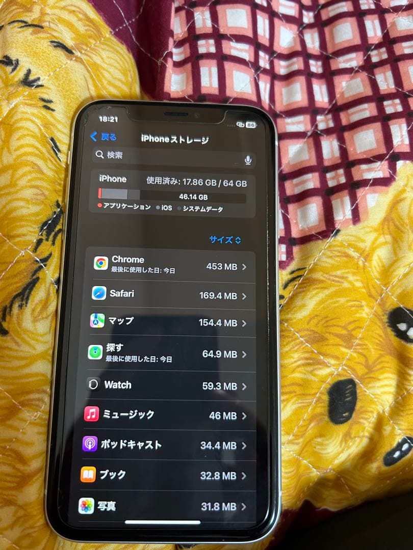 【美品】Apple iPhone XR ホワイト バッテリー93% i ring