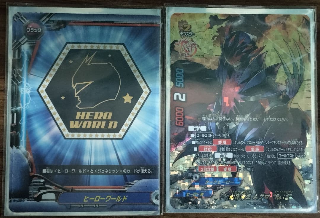 サ*ア様 バディファイト　ヒーローW 角王デッキ　微高レート