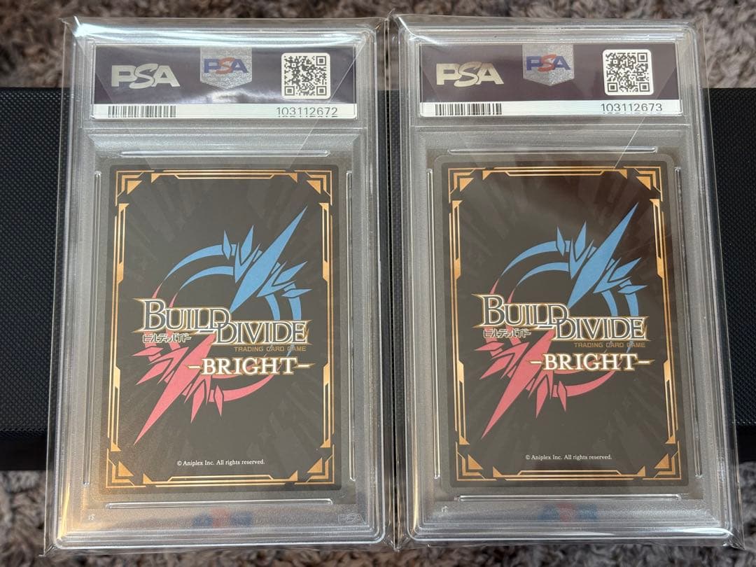 両儀式　ビルディバイド　psa10 空の境界　sr 直視の魔眼　ブライト