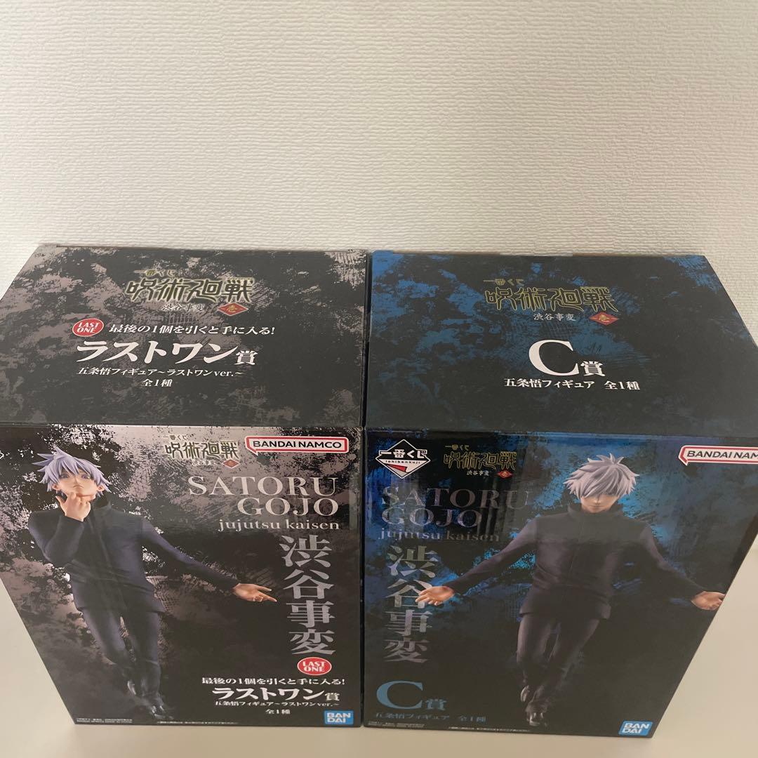 一番くじ 呪術廻戦 渋谷事変 壱 ラストワン＆C賞 五条悟 フィギュア