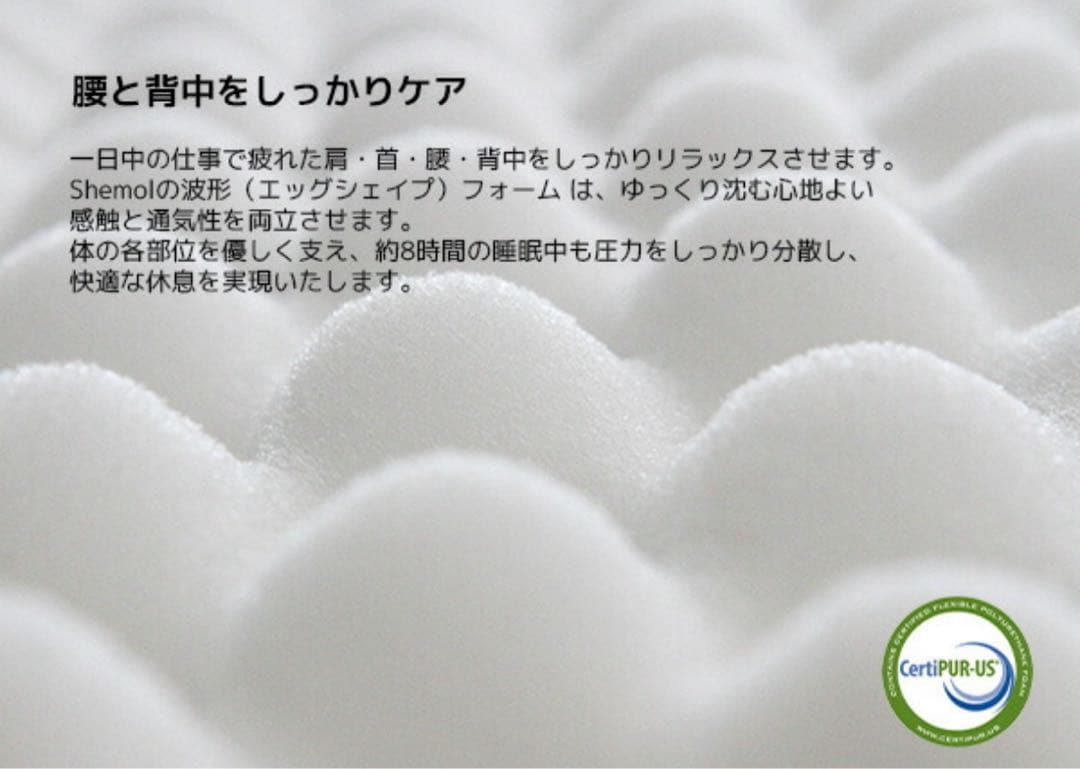 新品‼️マットレス 厚さ20cm 高反発 体圧分散 シングルベッドマットレス