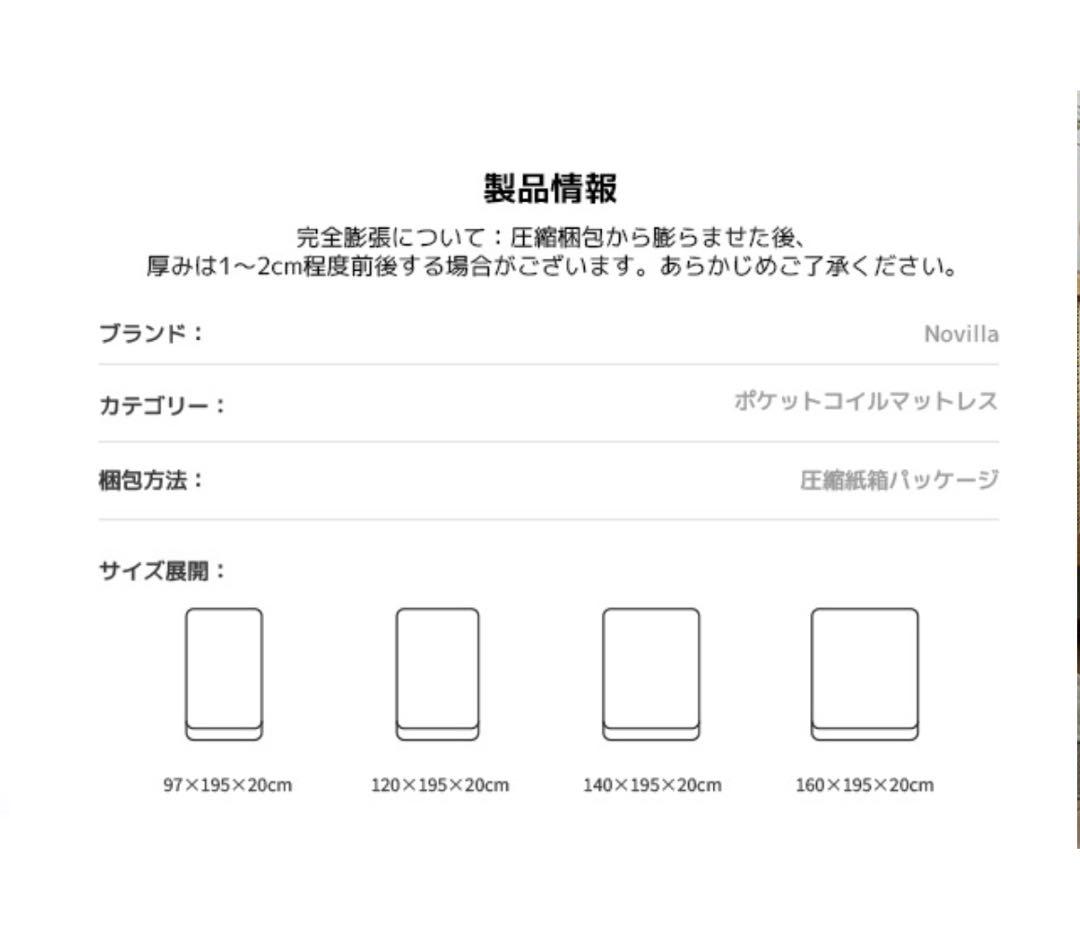 新品‼️マットレス 厚さ20cm 高反発 体圧分散 シングルベッドマットレス