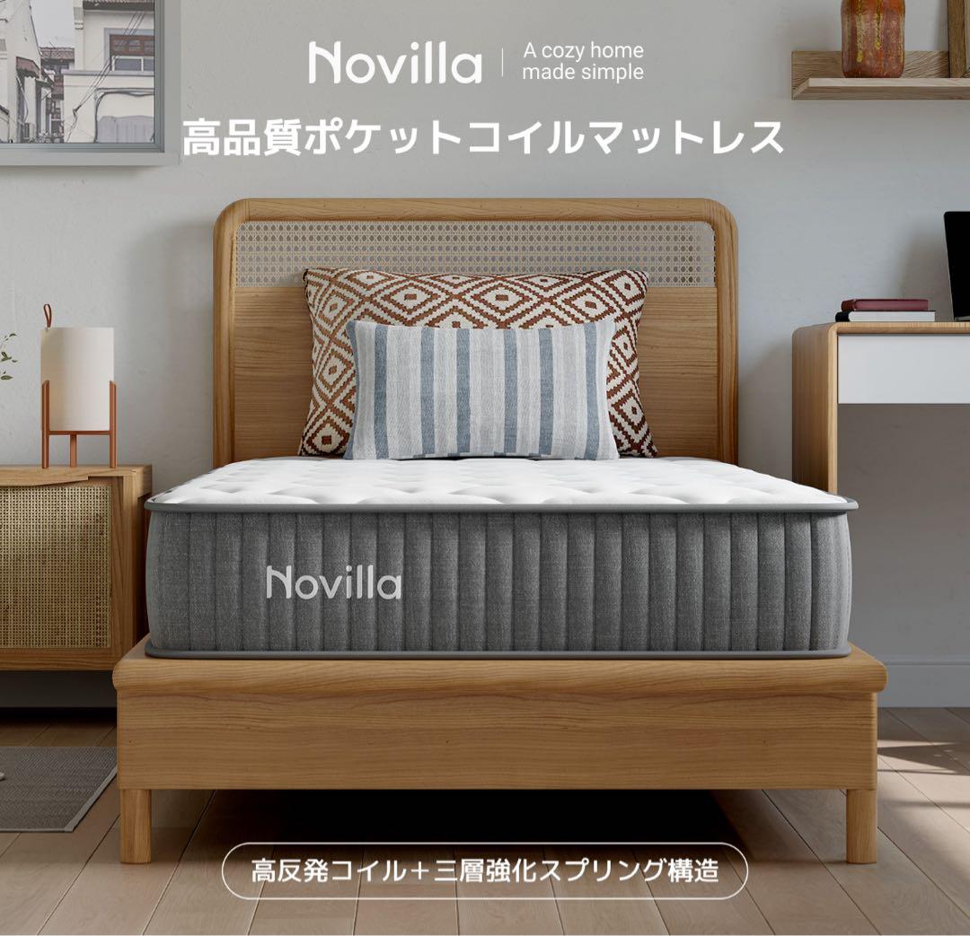 新品‼️マットレス 厚さ20cm 高反発 体圧分散 シングルベッドマットレス