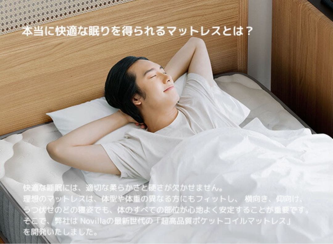 新品‼️マットレス 厚さ20cm 高反発 体圧分散 シングルベッドマットレス